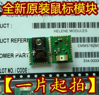 2 шт. EMMS782MD-P SMD и