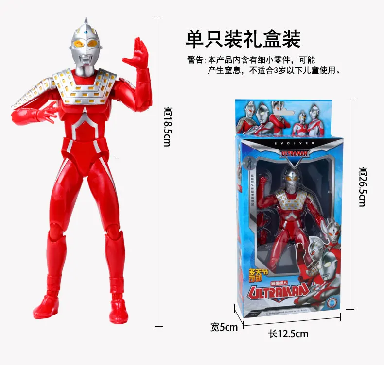 Ultraman подвижный комбинированный мульти-детский набор игрушек Вселенная красочная коробка Супермен Severn Taylor Статуэтка Convention