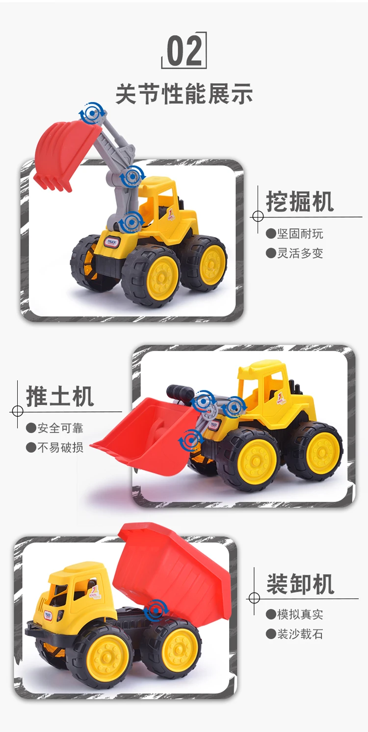 Beach Engineering Vehicle China Continent Set China Continent Car Children China Continent che bao Unisex China Large