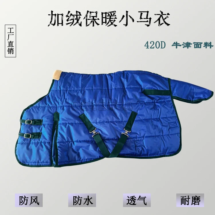 High-quality Horse Supplies 420D Winter Warm Horse Clothes Velvet Thick Cold Warm Pony Suit
