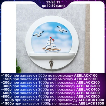 

Hook decorative tree "sailboat and seagull" 19x19x3 cm 4762559
