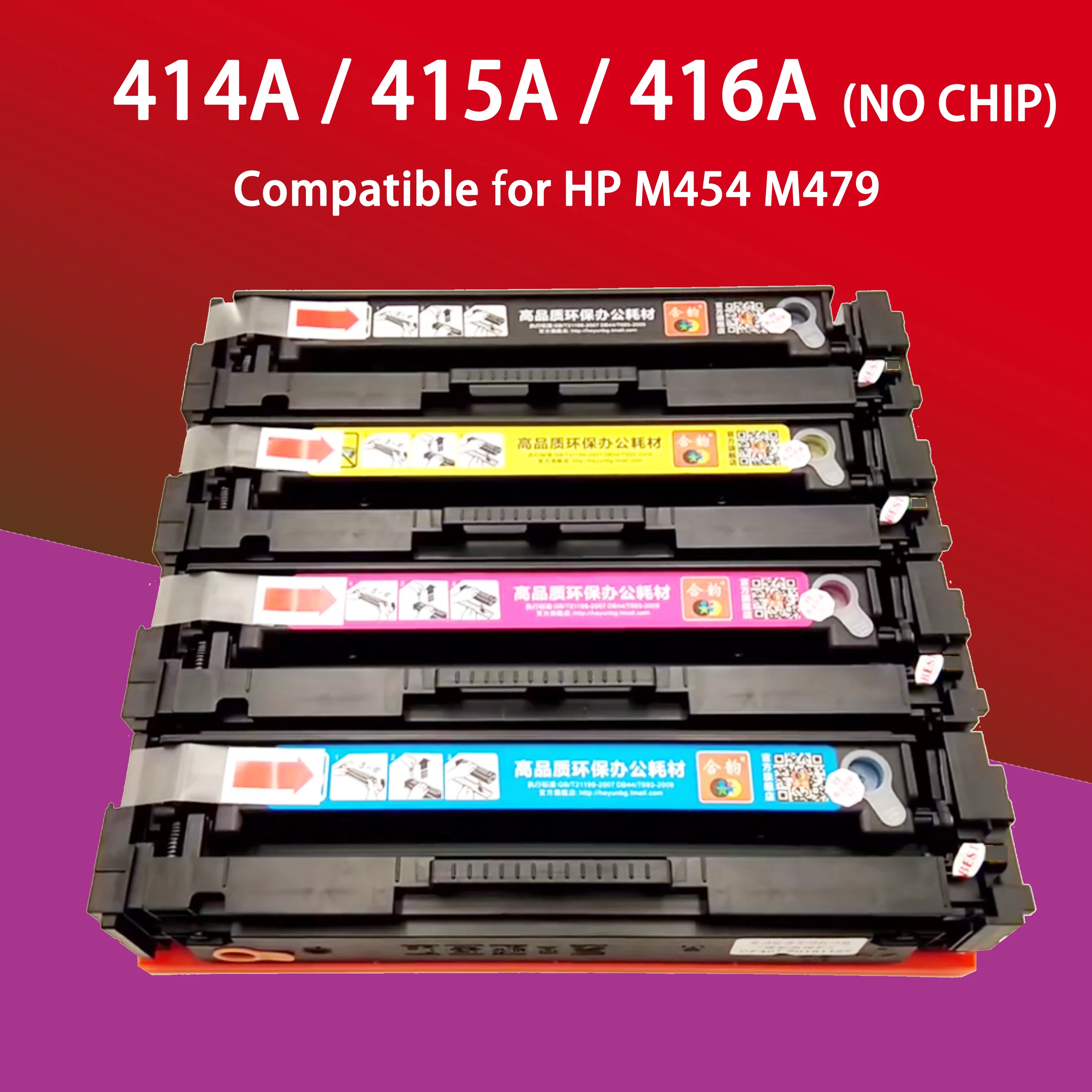 Misee cartucho de tóner Compatible con HP 414A, 415A, 416A, Laserjet Pro,  M454, M454dw/nw, MFP, M479, M479dw, M479fdw (sin Chip)|Cartuchos de tóner|  - AliExpress