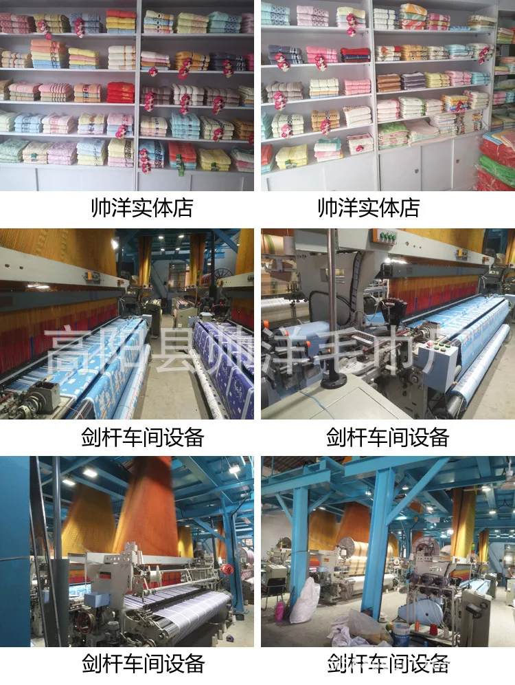 Gaoyang Special Offer Bath Towel 70x140 Thick Extra-large Water-Absorbing Pure Cotton Mushroom Bath Towel Street Vendor