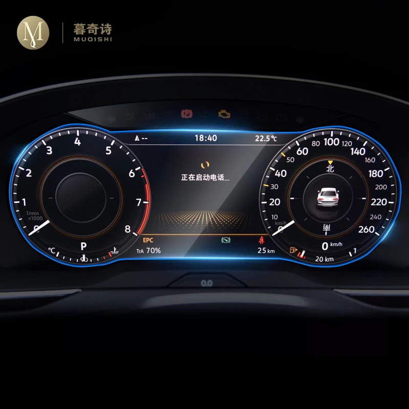 Для Volkswagen Tiguan 2017 2018 автомобильная интерьерная приборная панель мембрана ЖК экран