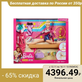 

Play set "Barbie gymnast"