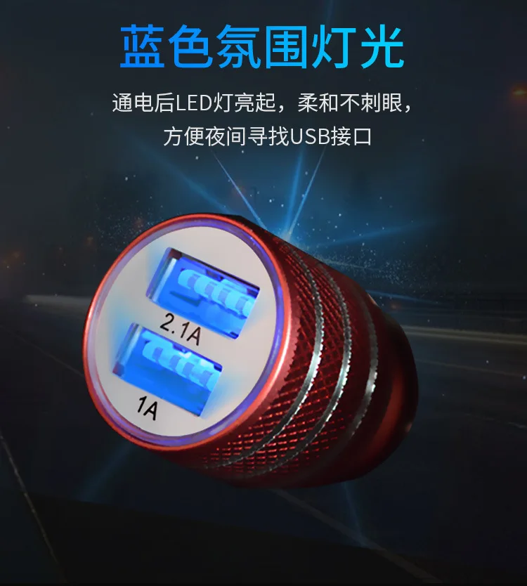 

Sol Car Mounted Charger Auto Cigarette Lighter USB Smart Fast-Charging Plug One plus Two Multi-functional Cellphone Car Charger