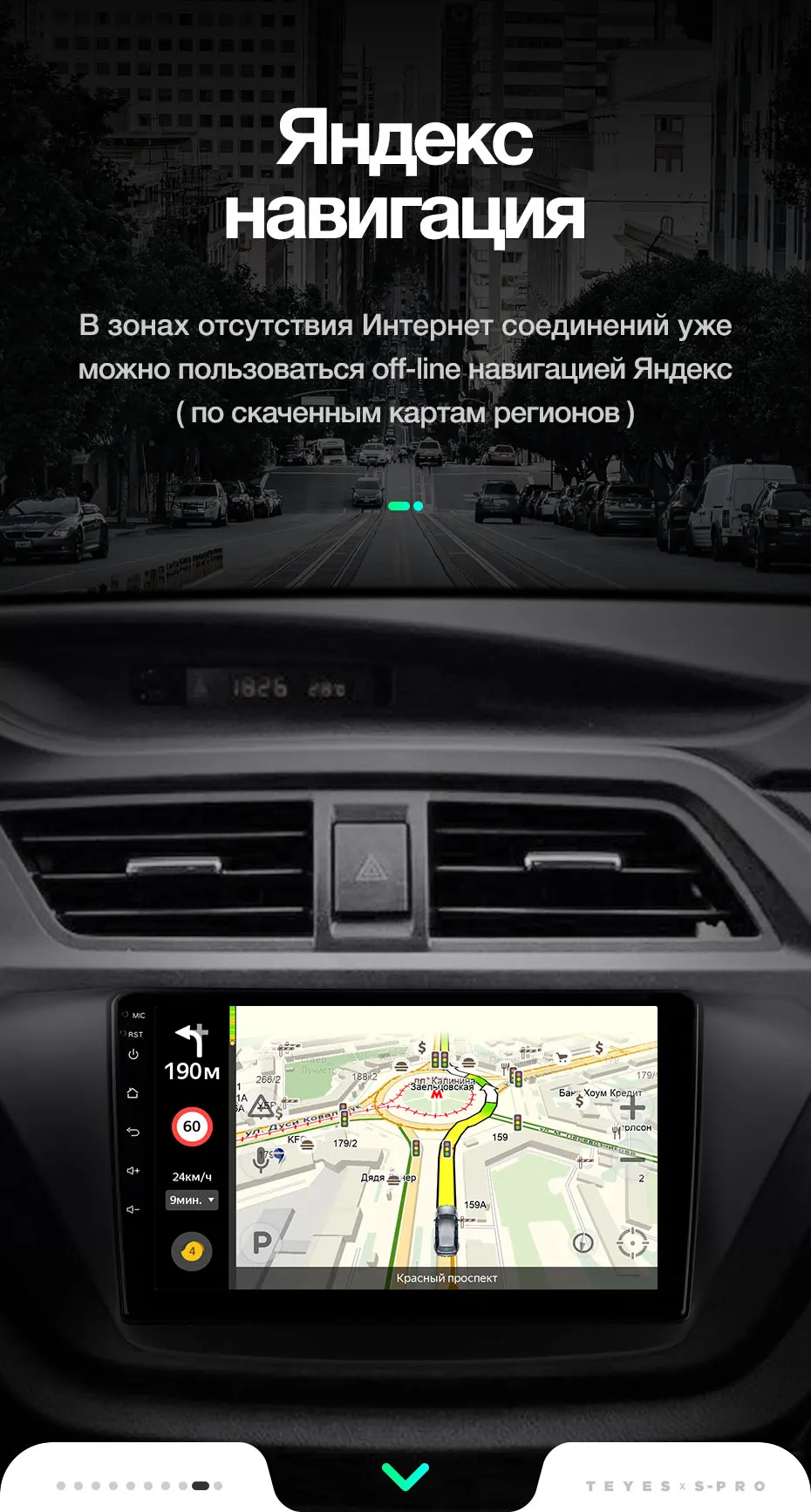 TEYES SPRO Штатная магнитола для Лифан Х50 1 поколение Lifan X50 1 Android 8.1, до 8-ЯДЕР, до 4+ 64ГБ 32EQ+ DSP 2DIN автомагнитола 2 DIN DVD GPS мультимедиа автомобиля головное устройство