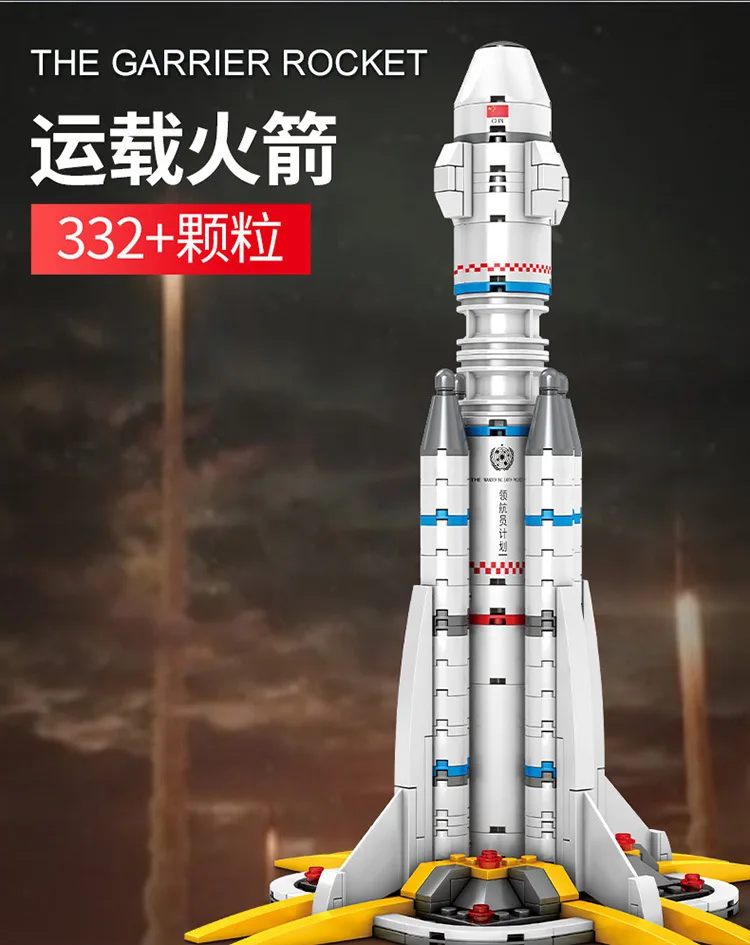 

Baby Semp 107025 Roam Earth Series Pilot Plan Launch Vehicle Assembling Small Particles Building Blocks Toy