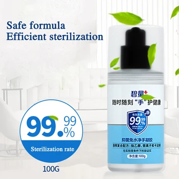

100g Effective Disinfection Portable Hand Cleaner Sanitizer Hand Soaps Disposable Rinse Free Hand Sanitizer J