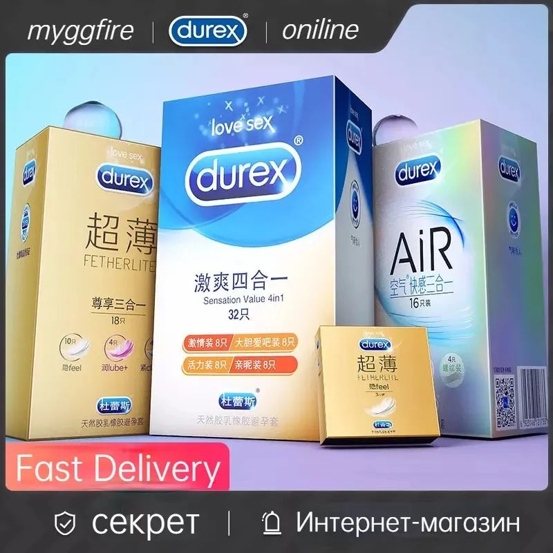 Презервативы Durex из натурального латекса ультратонкие со смазкой 4 типа 46
