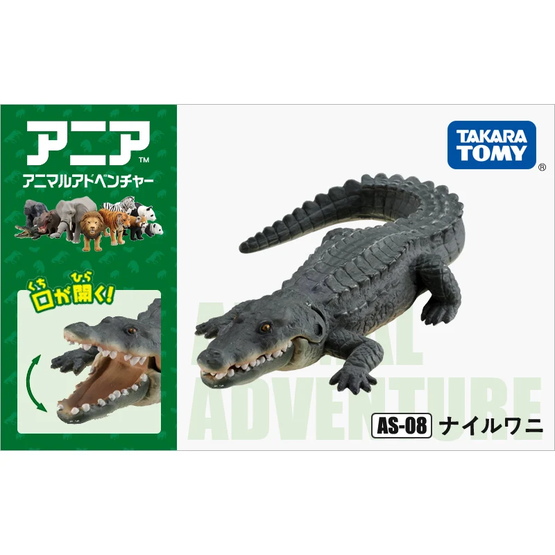 Takara Tomy ANIA Animal Advanture AS-08 нильский крокодил 8 см дикая фигурка ABS детские развивающие