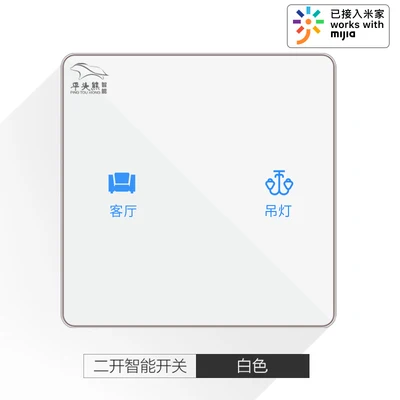 Xiaomi Mijia PTX Touch Switch Standard Crystal Glass Panel Zero Line Connect Light Wall Touch Screen Switch for Mijia APP - Цвет: 2 Keys White