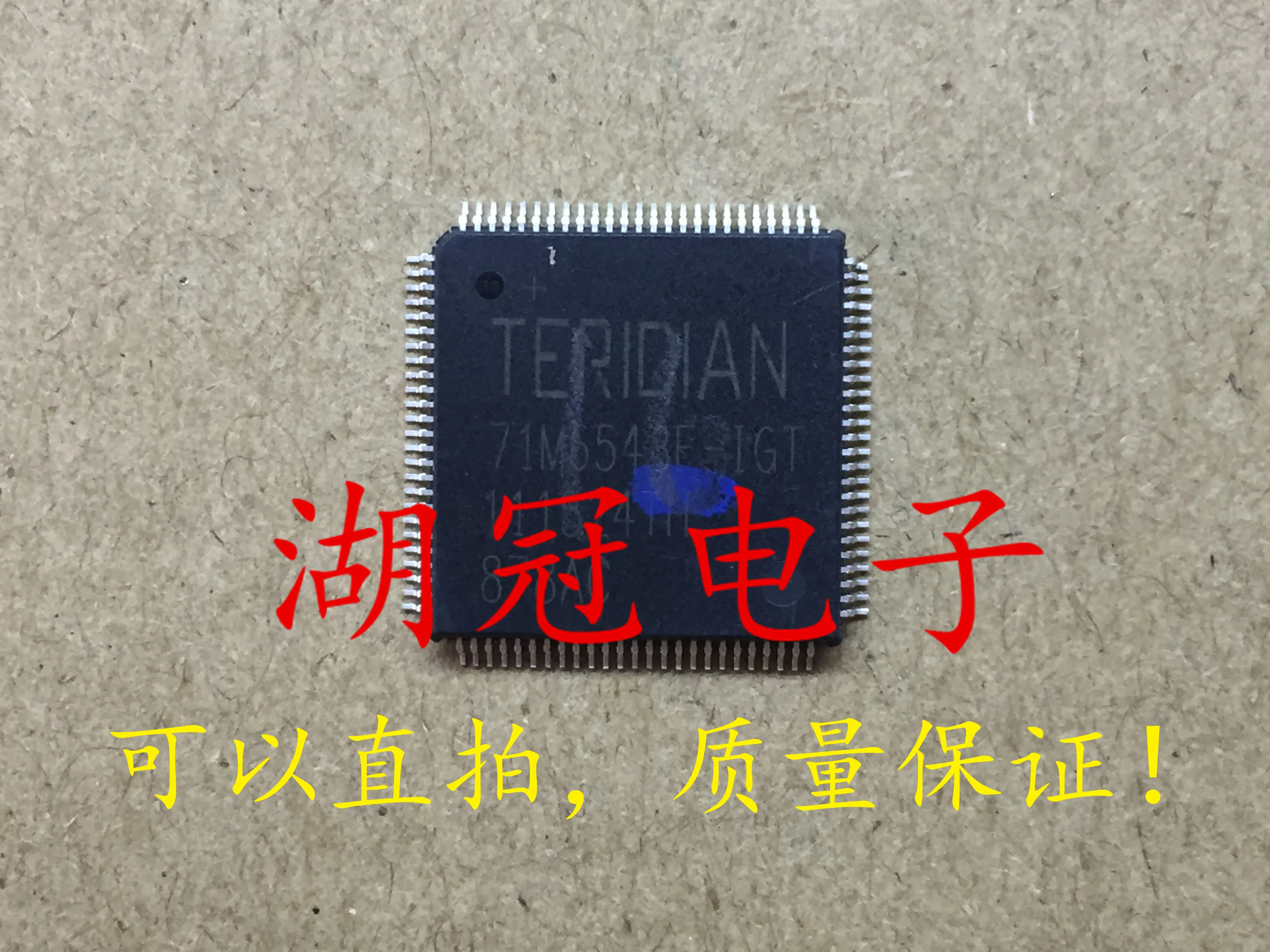

5pcs/lot 71M6543F-IGT DIP