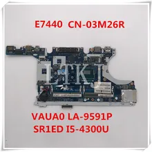 Для ноутбука Latitude E7440 материнская плата CN-03M26R 03M26R 3M26R VAUA0 LA-9591P с SR1ED I5-4300U процессор работает хорошо