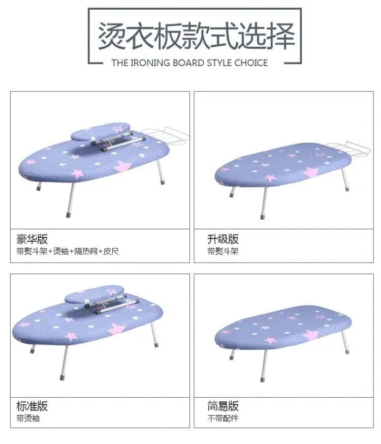 Домашняя настольная гладильная доска, гладильная машина, стойка для отпаривателя, стойка для отпаривателя одежды, стол для отпаривателя, складной чехол для гладильной доски GS14