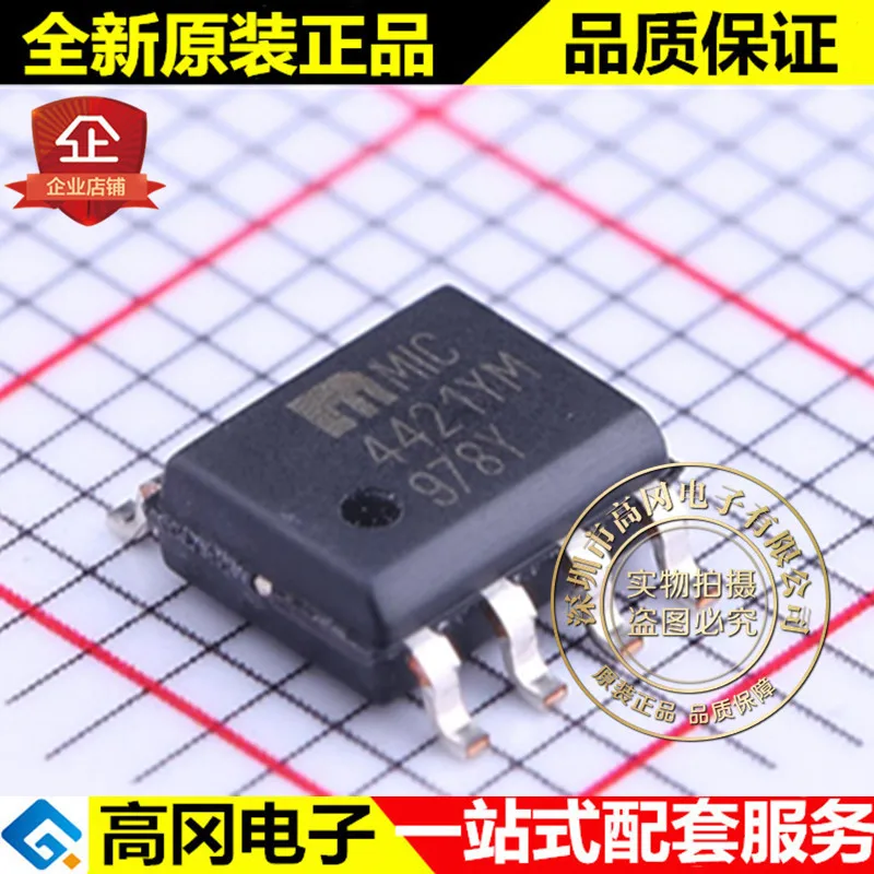 5 шт./лот MIC4421YM SOIC-8 4421YM MOS высокое качество./