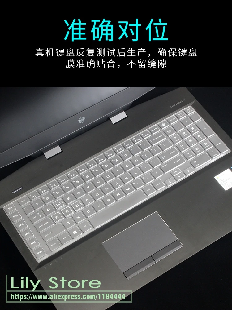 ТПУ ноутбук Прозрачная защитная обложка для клавиатуры чехол для hp OMEN 17 17-cb002nt 17-cb0044tx 17-cb0006ng 17-cb series 17 17,3''