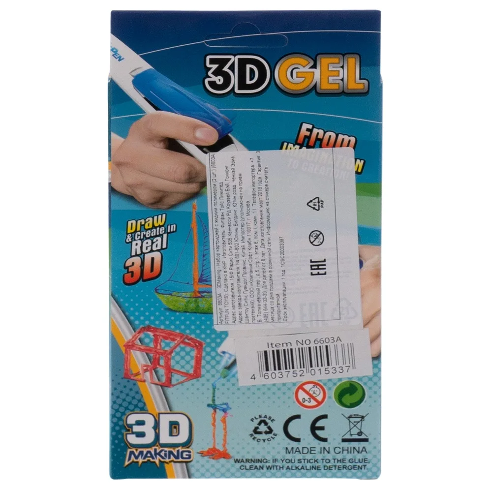 Набор картриджей FITFUN TOYS с жидким полимером(2 шт.)(6603A: FITFUN TOYS