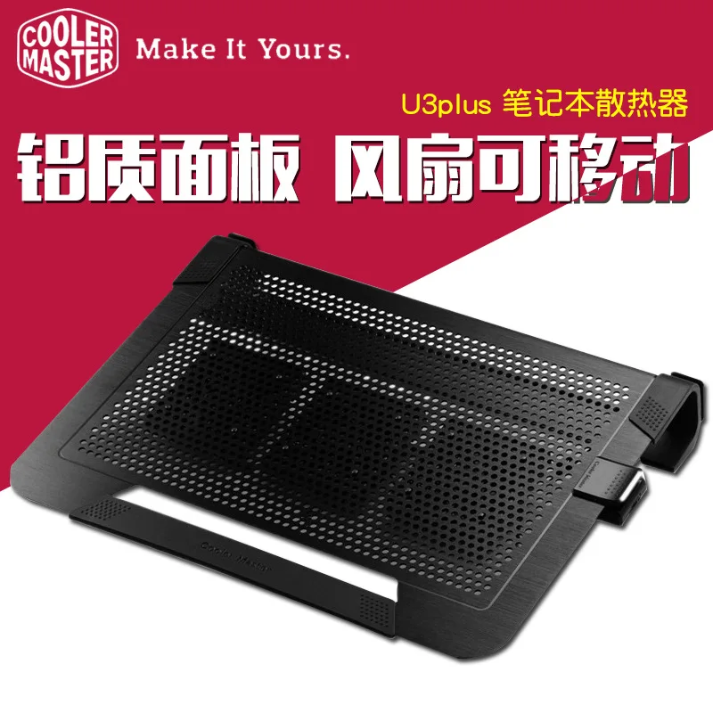 

Cooler Master U3plus Laptop Radiator Cooling Rack 17.3 Inch following Three Fan Free China Mobile