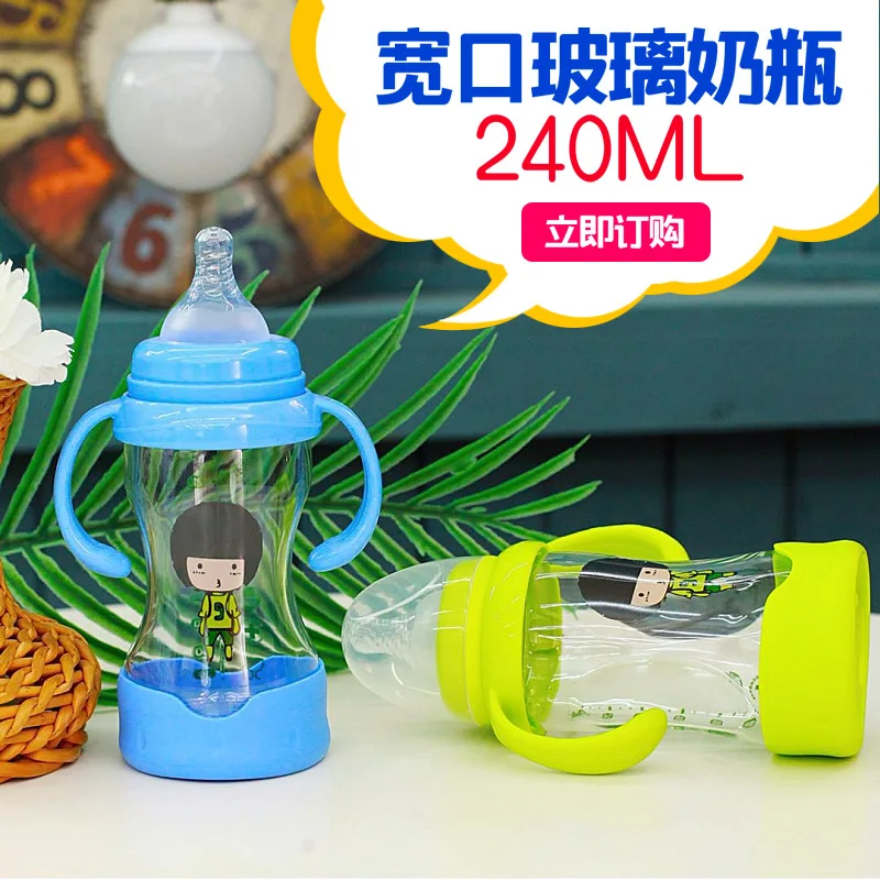 

Feeding Bottle Arc Shatter-resistant Wide Mouth Glass Feeding Bottles 240ml Baby against Flatulence Glass Feeding Bottles with H