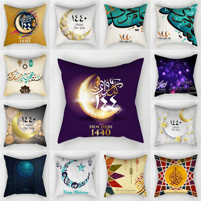 

Single-side Print Muslim Ramadan Polyester Decorative Pillowcase Happy New Hijri Islamic Year 1440 Cushion Cover Sofa Home Decor