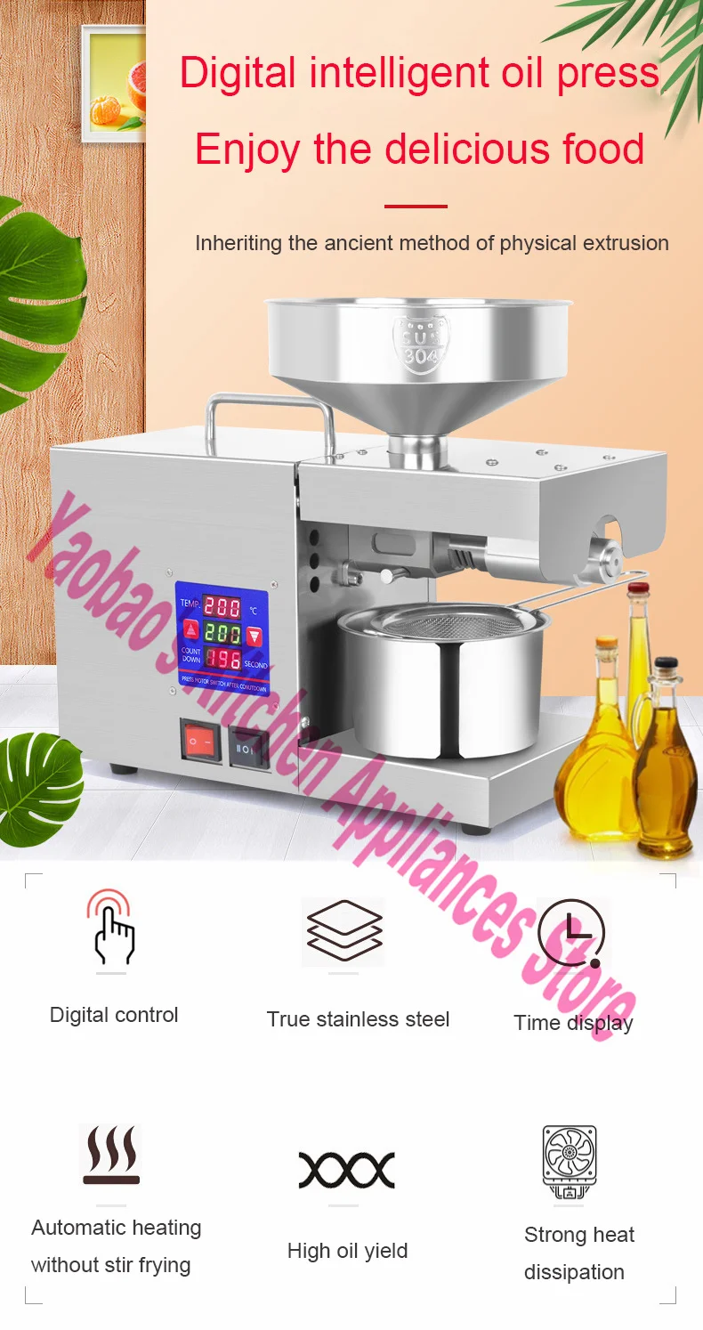 LTP333 Small and Medium-Sized Stainless Steel Oil Press  FLaxseed Oil Extractor Peanut Oil Press  Oil Press Low Noise  220V/110V 3