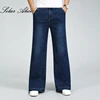 2023 Men's Four Seasons New Mid-Waist Big Straight Jeans Loose Stretch Micro-flared Casual Pants 1