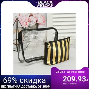 

2-in-1 cosmetic case, zip compartment, black / gold