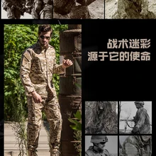 Всесезонный камуфляж ocp иностранный военный ACU второго поколения камуфляж костюм Открытый тактический Мультикам камуфляж униформа