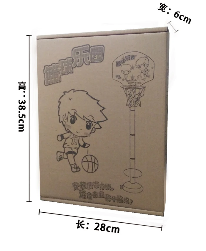 Children Basketball Rack Adjustable Baby tou lan kuang Basketball Box Household Indoor Outdoor Small Fitness Basketball Rack