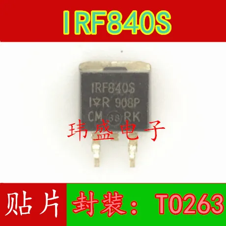 10 шт. IRF840S IRF840STRRPBF TO263 8A500V