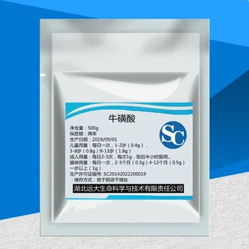 

CN Health Taurine Powder Promotes Infant and Adult Intellectual Development 500g Free shipping