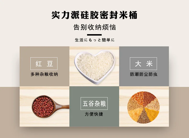Бытовая кухонная рисовая корзина 15 кг с уплотнительным кольцом пластиковое хранилище для риса мусорное ведро 10 кг борьба с вредителями влагостойкая мука Барр