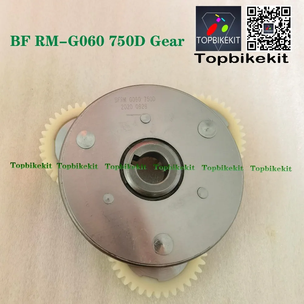 Bafang-motor-gear-36T-replacement-BF-RM-G060-750D-48V-750W-motor-gear-set-for-replacement-8fun-gear-set (12)