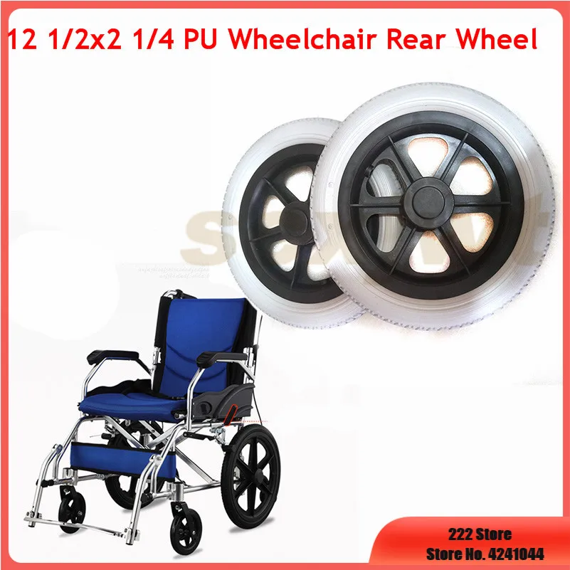 12 1/2x2 1/4 Wheelchair Rear PU Inch Large Inflation Free Solid Manual Accessories