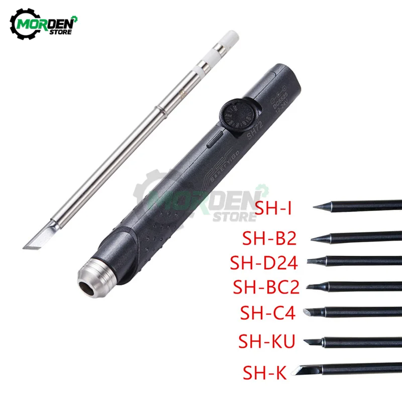 SH72 65 Вт регулируемый паяльник для подключения к станции SH-B2 SH-I SH-K SH-BC2 SH-D24 SH-KU