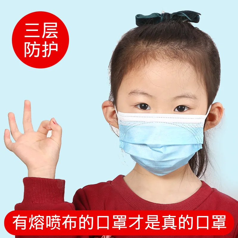 

50PCS 3-12Years Old Child Kids 3 layer Disposable Elastic Mouth Soft Breathable Blue Soft Flu Hygiene Face Mask Dropshipping