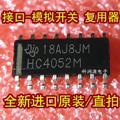 10 шт. CD74HC4052M96 74HC4052M HC4052M SOP16 и