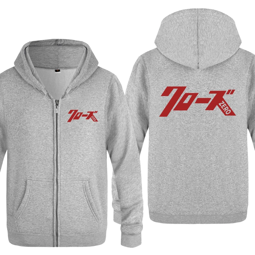 HUIY HOT Crows Zero толстовки мужские мужские с молнией с капюшоном флисовые толстовки кардиганы - Цвет: HUIY HOT