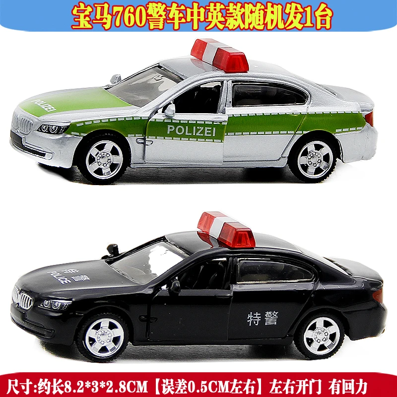 Железная модель автомобиля Чжи Зун модель 1: 64 Полицейская машина автобус серии модель сплава спортивный автомобиль есть Мужская игрушка
