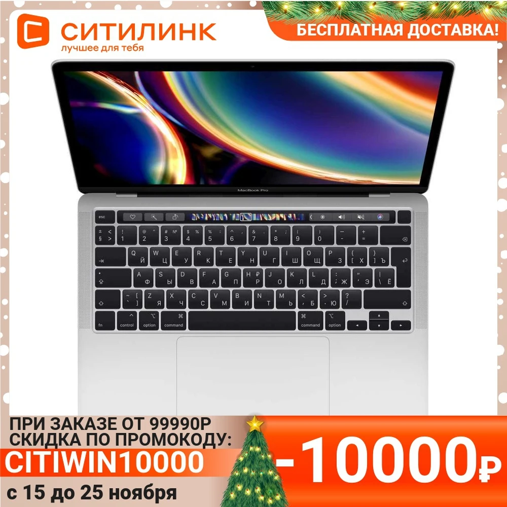 Ноутбук APPLE MacBook Pro MXK72RU/A 13.3&quot IPS i5 8257U 8Гб 512Гб SSD Intel Iris graphics 645 | Компьютеры и офис
