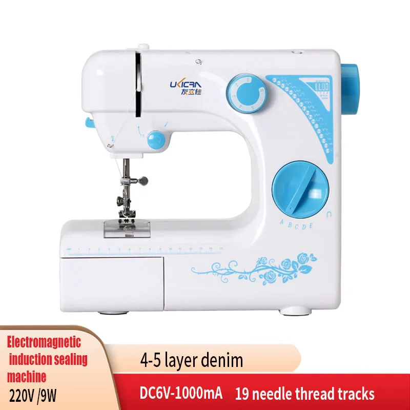 

220V 9W Hand Sewing Machine Light Overlock Fabric Patch Sewing Electric Sewing Machine Accessories Presser Foot