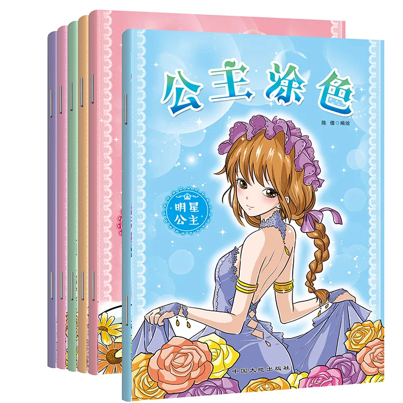 

Набор из 6 книг для рисования, детская развивающая игрушка, цветная книга с принцессой, мультяшное изображение, тетрадь для просвещения