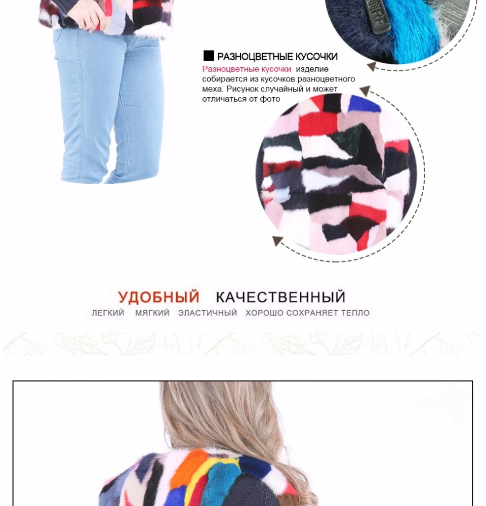 Sarsallya натуральная небольшой кусочек норки Меховой жилет натуральный норки Мех шуба из лисы Меховые пальто женские Куртки Зимняя мода Стиль