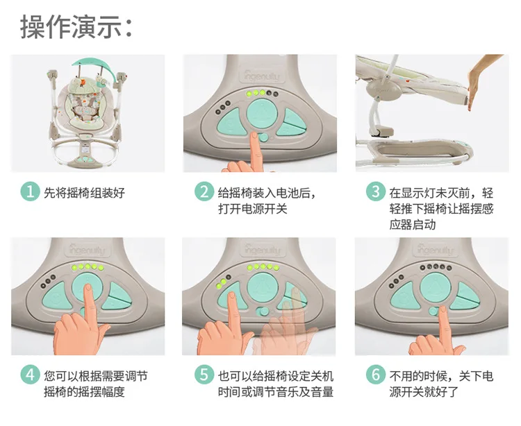 Подарок для новорожденных, многофункциональное музыкальное Электрическое Кресло-Качалка для младенцев, комфортное детское кресло-качалка, складное кресло-качалка для детей 0-3 лет