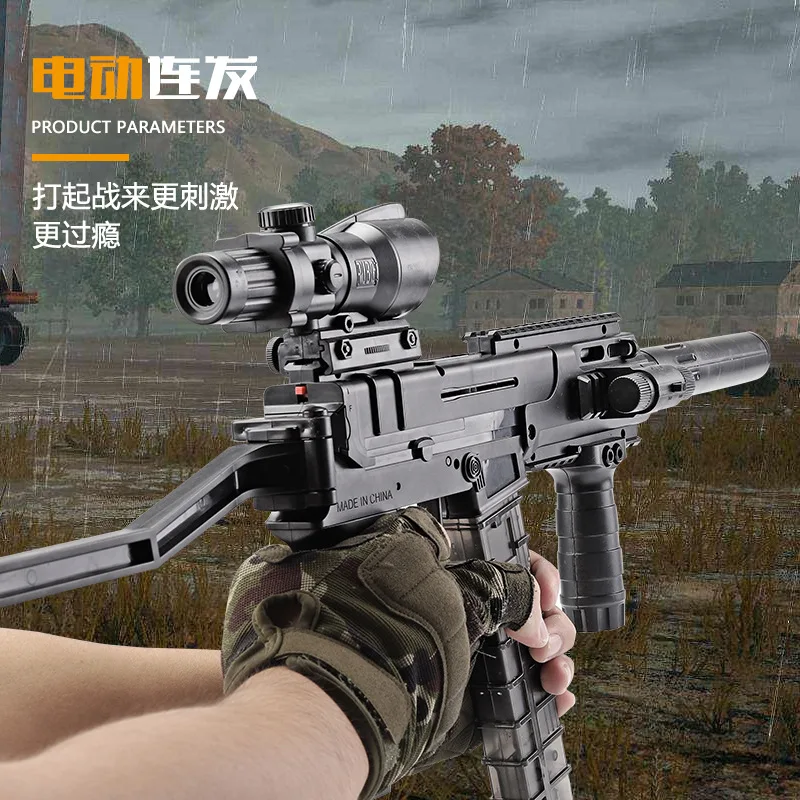 

Luo Chen Scorpion Evo Submachine Gun Bursts of Electric Water Gun Manual Loaded Chicken Weapons Jedi Toy Survival