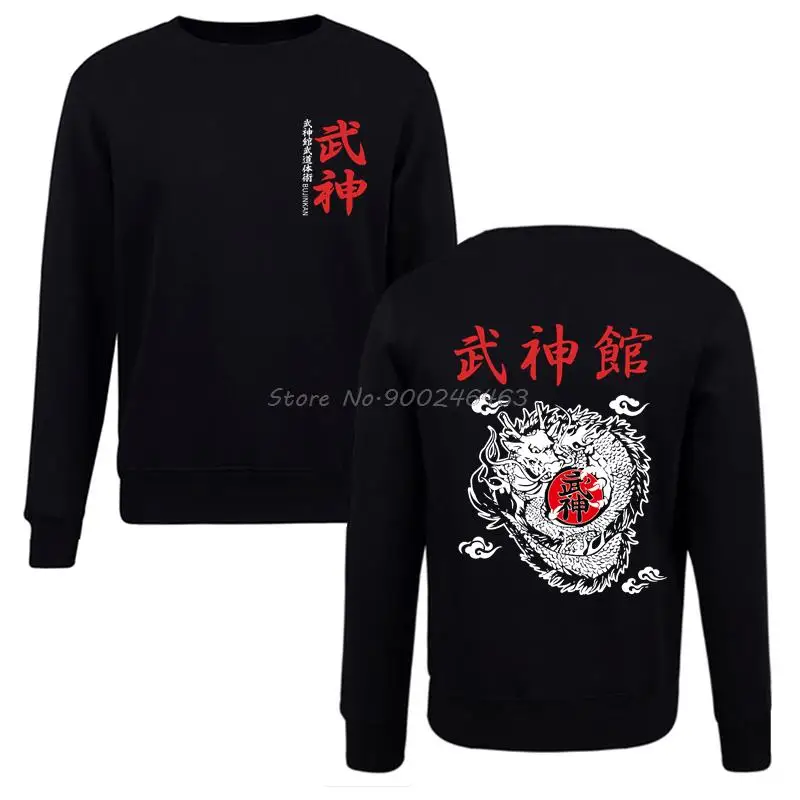 Японское худи Shinobi ниндзя Bujinkan ниндзютсу будо тайютсу символ дракона Мужские