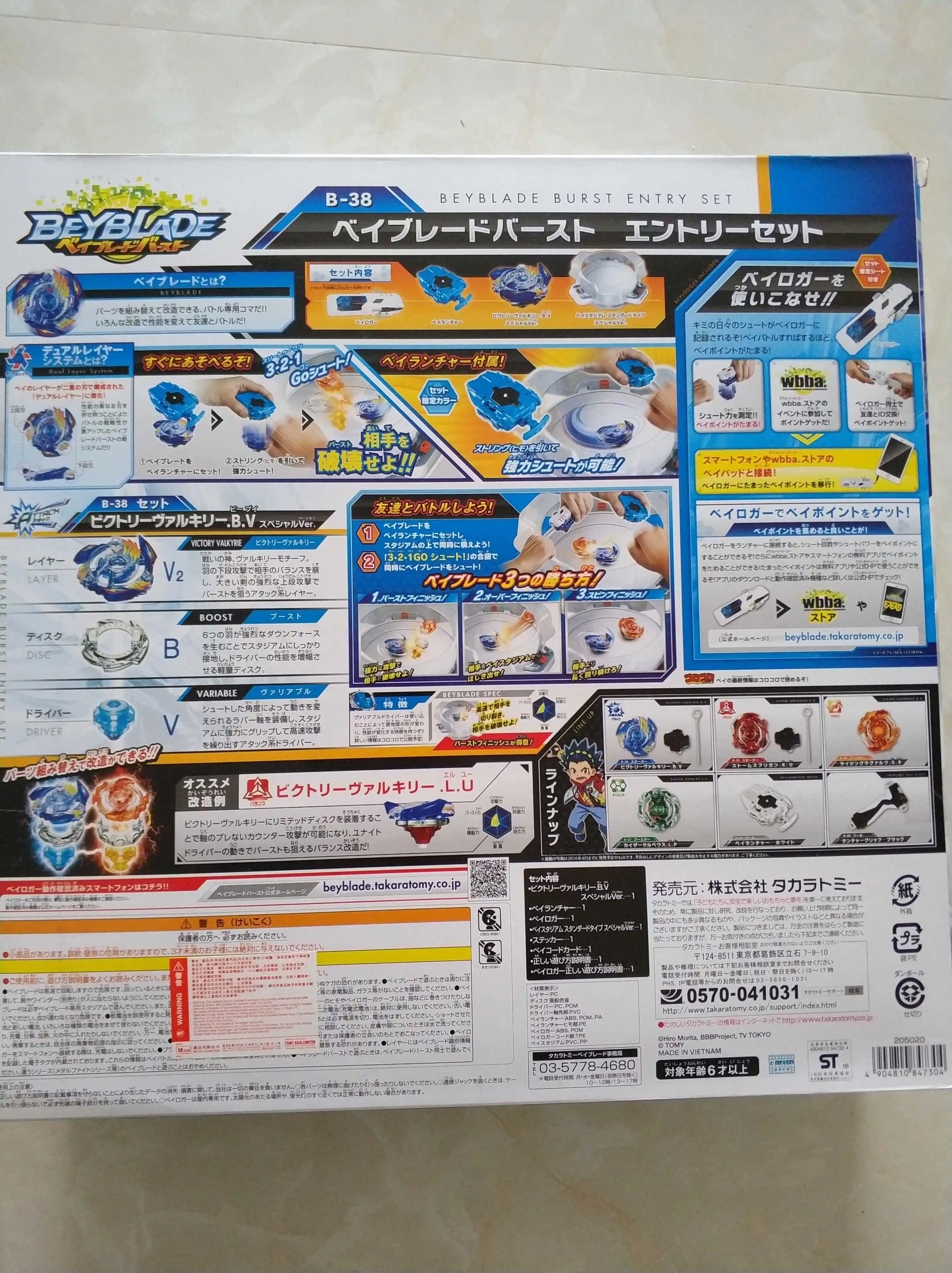 Takara Tomy Beyblade Burst Entry Set 8 With Integrator Metal Fusion Turbo Burst Tops Battle Gyro Kids Toys Spinning Top Gift Aliexpress Toys Hobbies