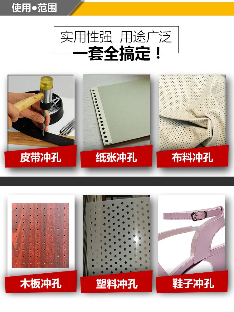 25 크기 선택 가죽 도구 가죽 펀치 Leathercraft 구멍 공예 세트 중공 펀처 벨트 펀치 1.0mm-25mm 의류 캔버스