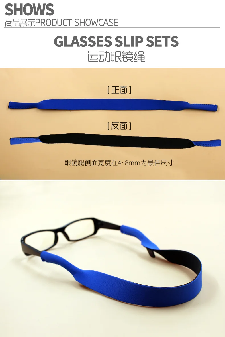 Factory Currently Available Diving Glasses Band Cheap Glasses Bandage Cloth SBR Students Play Anti-slip Glasses Strap Glasses Ar